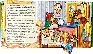 Drei Bären. Panorama-Buch mit beweglichen Figuren