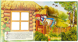 Drei Bären. Panorama-Buch mit beweglichen Figuren