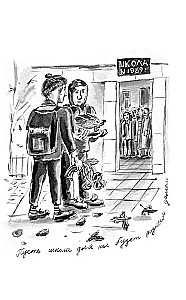 Mój pies kocha jazz
