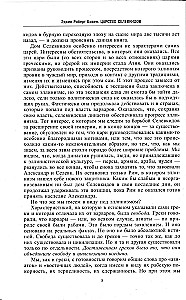 Selevkidide kuningriik. Suurim pärand Aleksander Suurelt