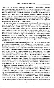 Selevkidide kuningriik. Suurim pärand Aleksander Suurelt