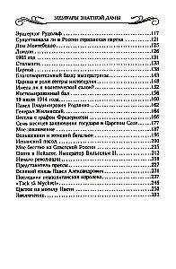 Kilmingos damos memuarai: kelias nuo palydovės iki emigrantės. Iš nuskendusio pasaulio