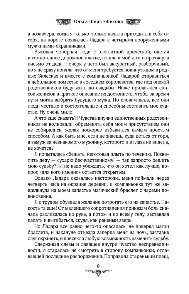 Probleemide fakulteet