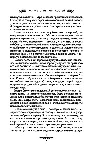 Probleemide fakulteet