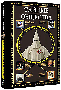 Secret Societies