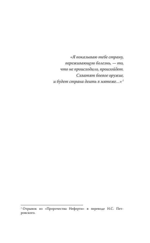 Mirusiųjų atmintis Teisingumo Svarstyklėse