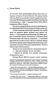 Mirusiųjų atmintis Teisingumo Svarstyklėse