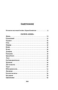 Czarna pantera