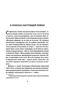 Czarna pantera