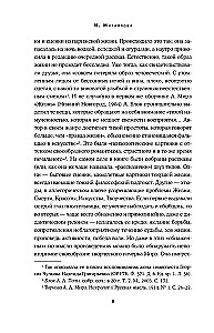 Czarna pantera