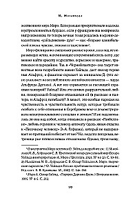 Czarna pantera
