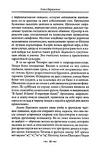 Lauas Tšehhovi seltsis. Mis oli geniaalse kirjaniku ja tema teoste kangelaste laual. Venemaa köök 19. sajandil