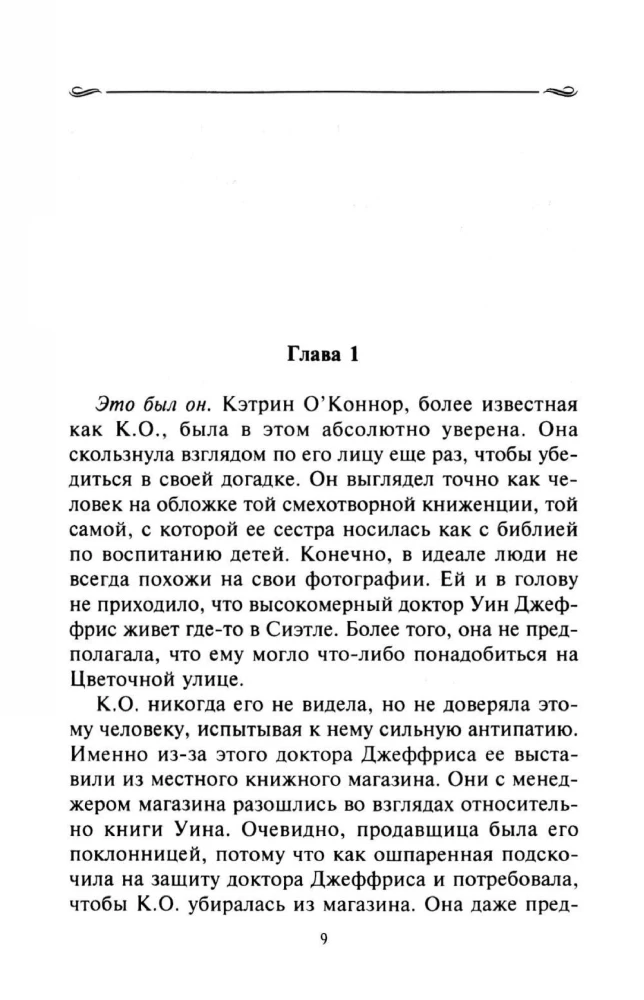 Jõulukirjad