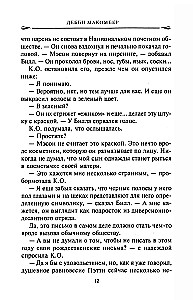 Jõulukirjad