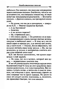 Jõulukirjad
