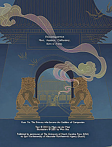 The Legend of the Goddess of Compassion