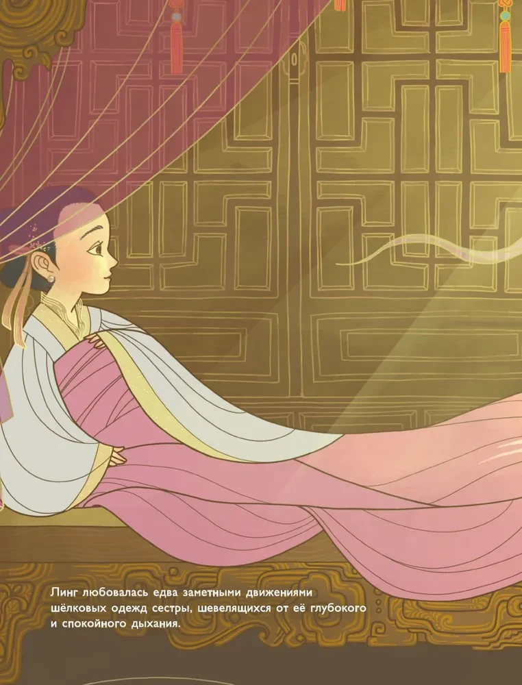 The Legend of the Goddess of Compassion