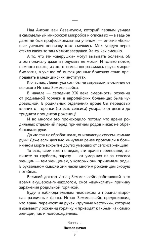 Psychosomatik. Die gefährlichsten Emotionen