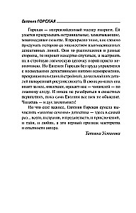 Lengvos vasaros šešėlyje