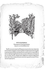 Letters to Brother Theo