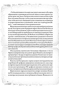 Letters to Brother Theo