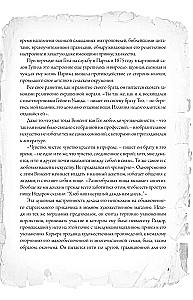 Letters to Brother Theo