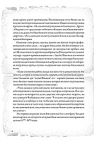 Letters to Brother Theo