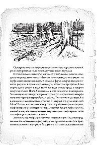 Letters to Brother Theo