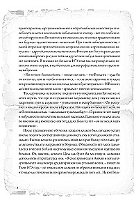 Letters to Brother Theo