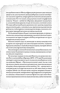 Letters to Brother Theo