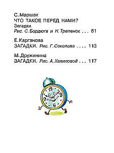 Mõistatused lastele