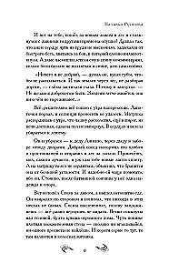 Pakeiktas dovanų paslaptis