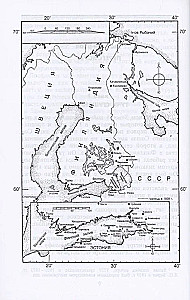 Winter War. Diplomatic Confrontation of the Soviet Union and Finland. 1939—1940