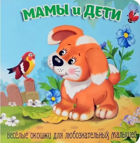 Mütter und Kinder