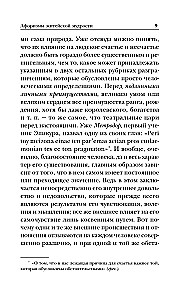 Aphorisms of Life Wisdom