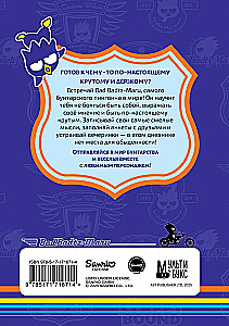 Bad Badtz-Maru. A Diary for the Coolest (with Stickers)