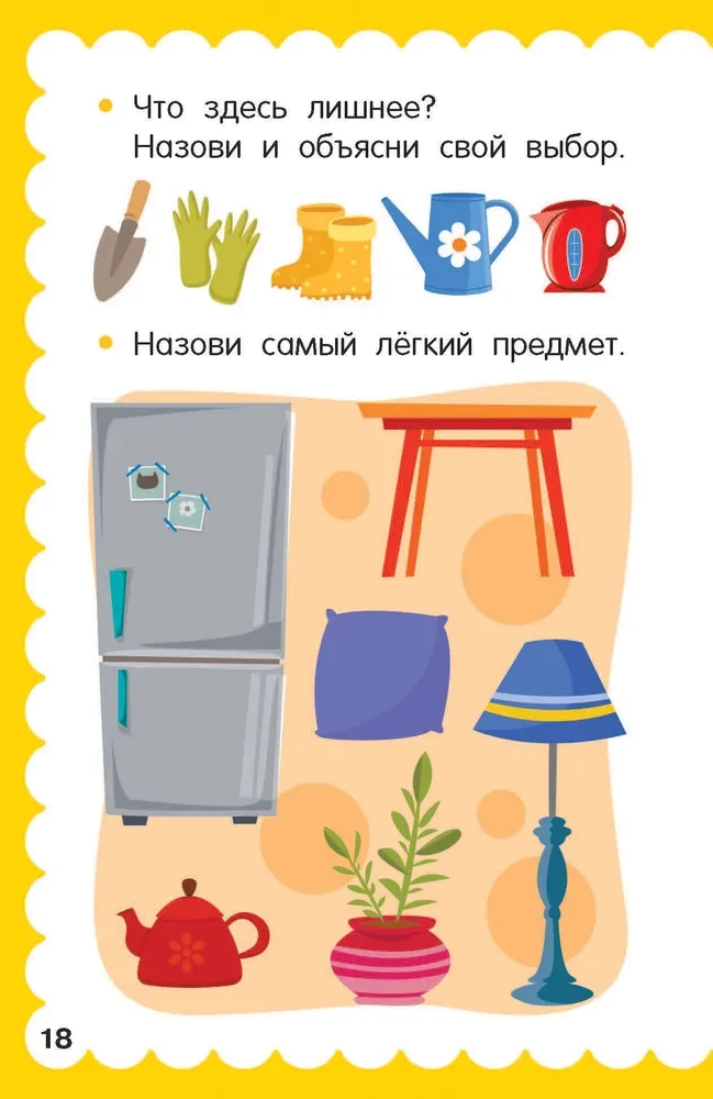 100 galvosūkių mažyliams
