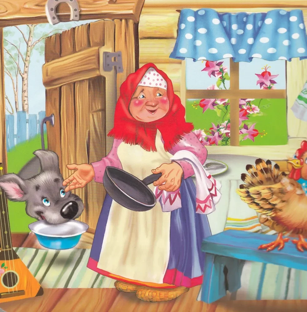 Vistiņa Rjaba