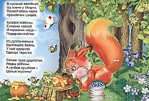 Berišku kairiarankis