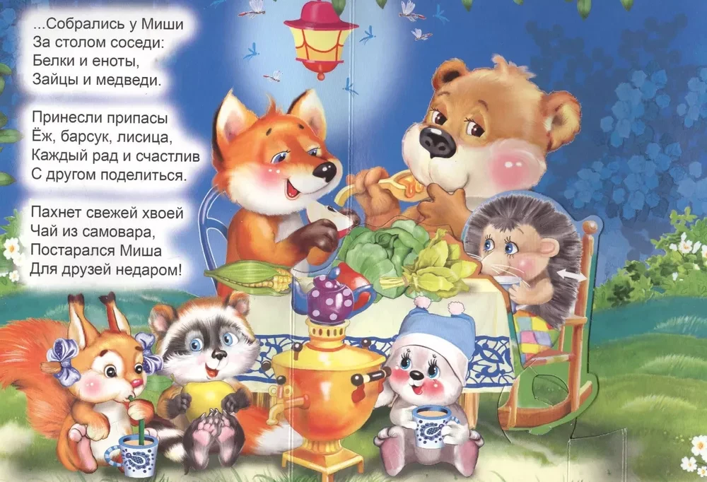Berišku kairiarankis