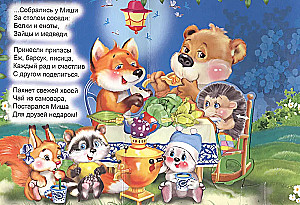 Berišku kairiarankis