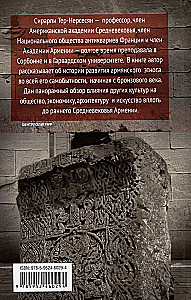 Codziennie życie Armenii od starożytności do średniowiecza. Życie, religia, kultura