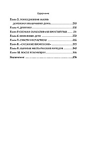 The Empire of Sin. Courtesans, Prostitutes, and Concubines in Tsarist Russia