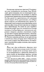 The Empire of Sin. Courtesans, Prostitutes, and Concubines in Tsarist Russia