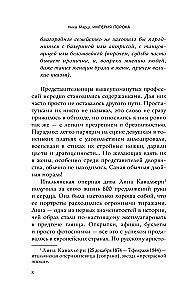 The Empire of Sin. Courtesans, Prostitutes, and Concubines in Tsarist Russia
