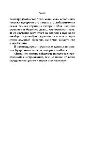 The Empire of Sin. Courtesans, Prostitutes, and Concubines in Tsarist Russia