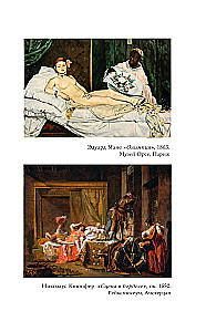 The Empire of Sin. Courtesans, Prostitutes, and Concubines in Tsarist Russia