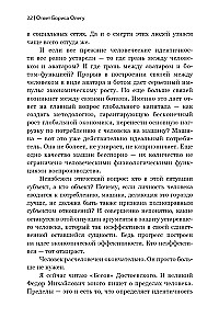Nikolai Fedorov. Creator of the Philosophy of Sustainable Development