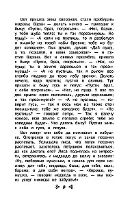 Чтение на лето. Переходим во 2-й класс