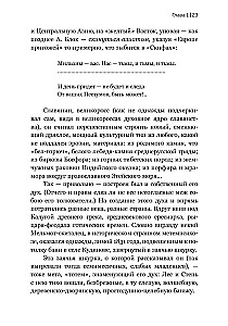 Konstantin Leontyev. The First Russian Antiglobalist and the Main Philosopher of the Country